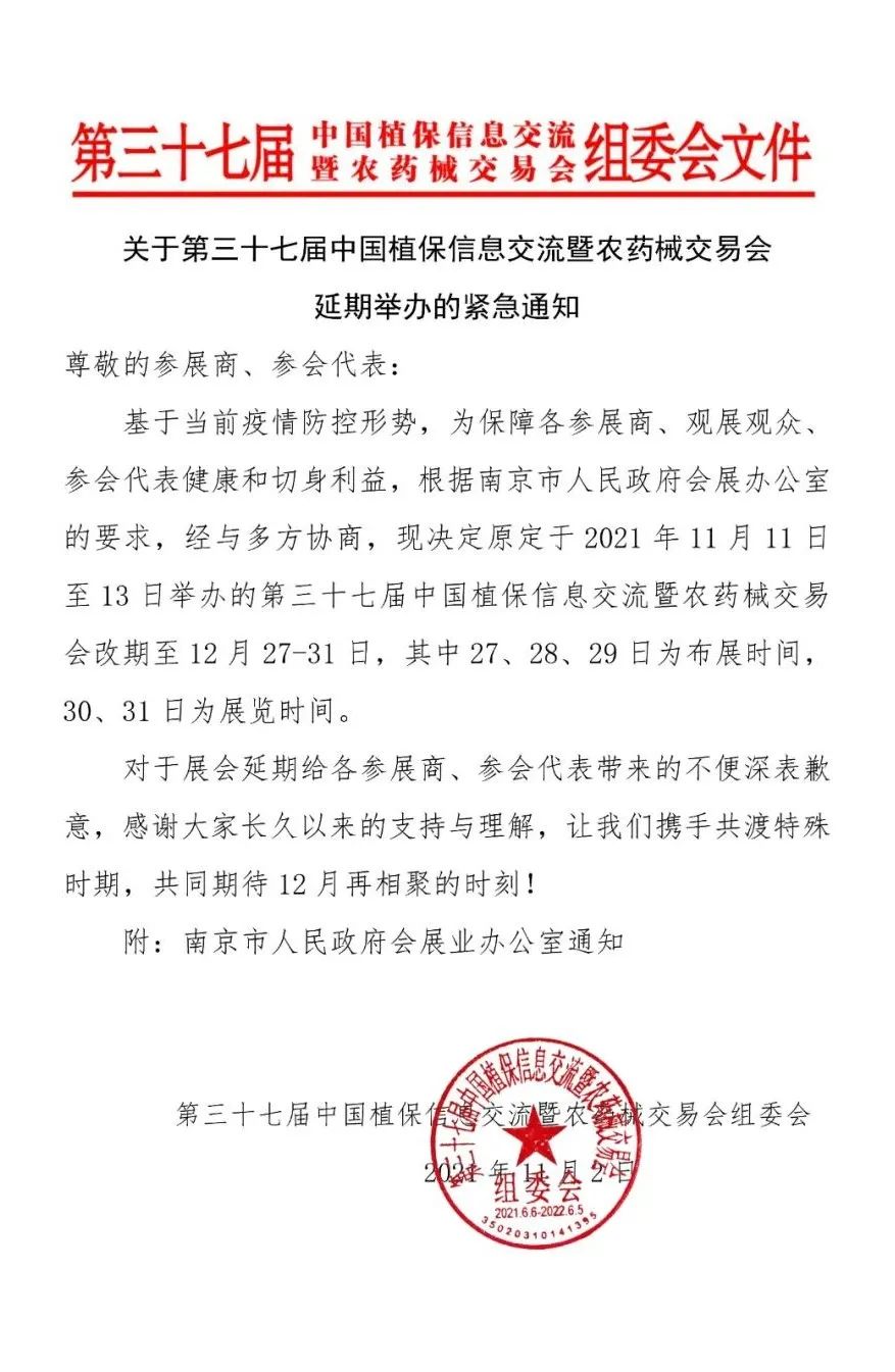 1635907586974689.jpg 微信图片_20211103100134.jpg